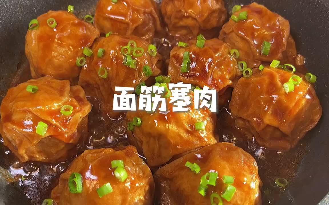 [图]这是哪个小伙伴的家乡美食呀，真是太好吃啦，连吃了三碗米饭