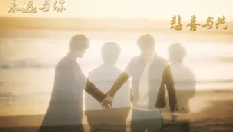 Life線上の僕ら 白洲迅 楽駆 哔哩哔哩 Bilibili