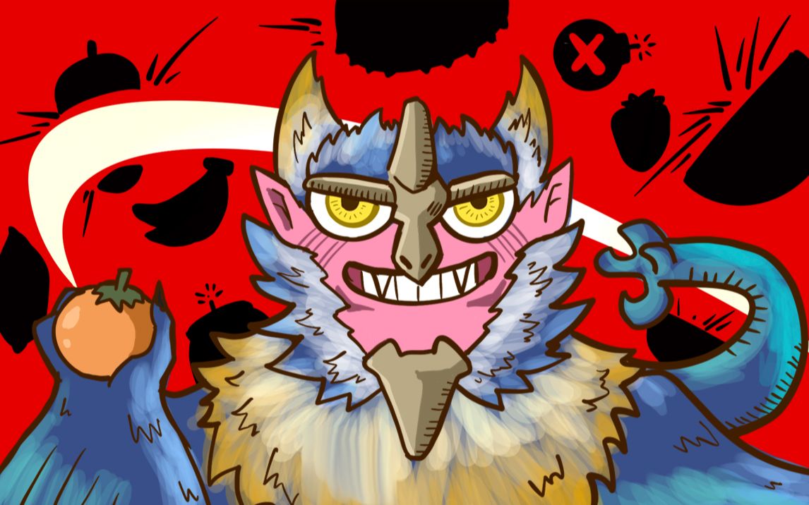 【怪物猎人生态】跳街舞的水果忍者-天狗兽