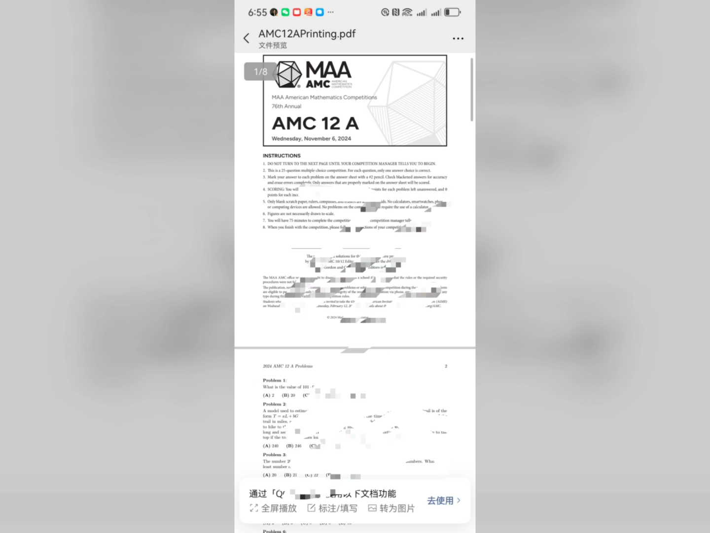 amc网传已到,符合条件者可免费领取,名额有限,直接d.哔哩哔哩bilibili