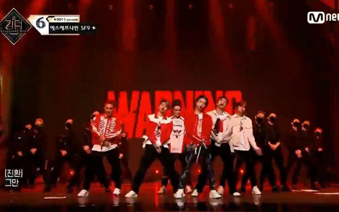 [图]【Kingdom】【IKON】210603最初公开新舞台 -At ease