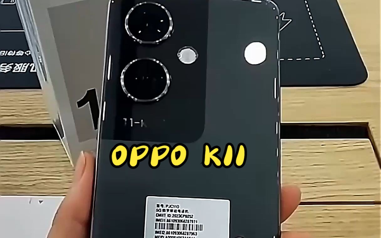 oppo k11手机,ois光学防抖,高端旗舰影像同款!
