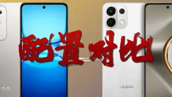 都是1099元起步，iQOOZ10x对比OPPO K12s