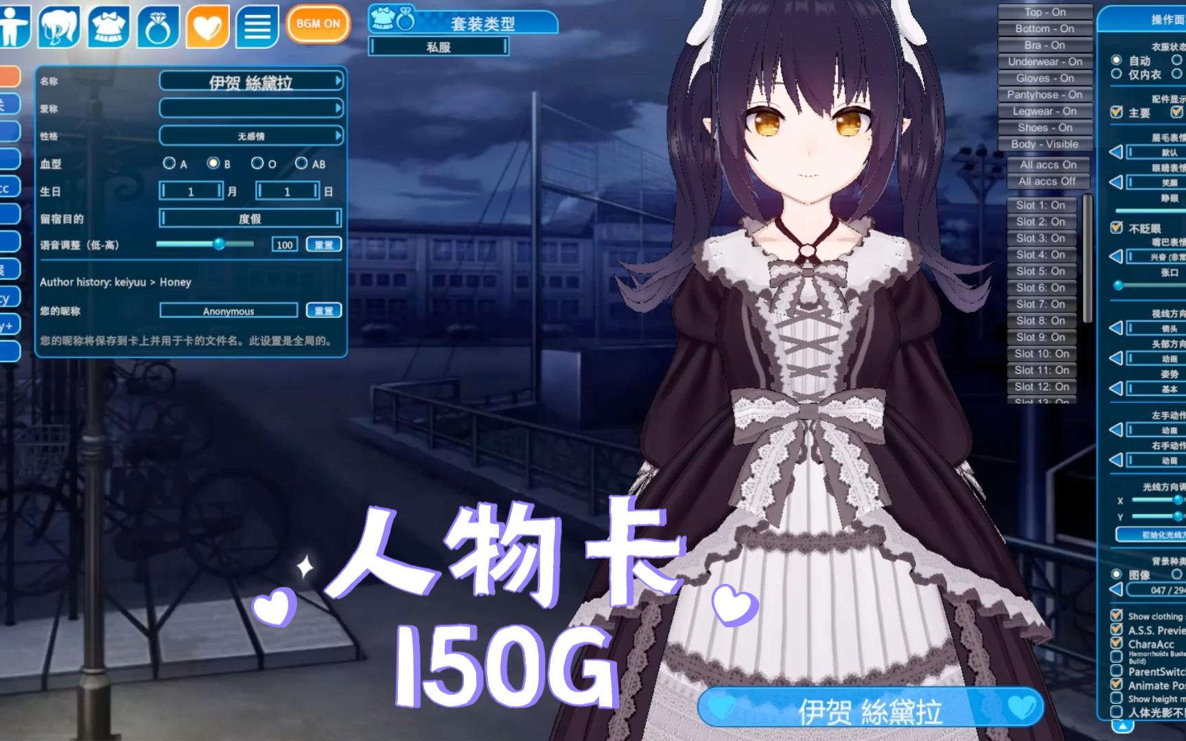 【分享】最新1.14&人物卡& 恋活2