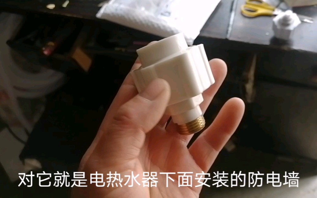 电热水器隔电墙是如何防触电的?看看它的内部结构就明白了哔哩哔哩bilibili