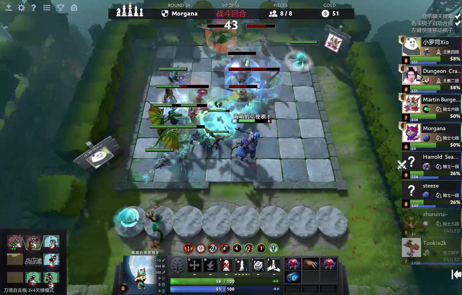 dota自走棋游廊自走棋双人模式录制超级战士吃鸡的两局狂战先锋盾漩涡