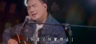 Video herunterladen: 《不过人间》完整版，原唱：海来阿木