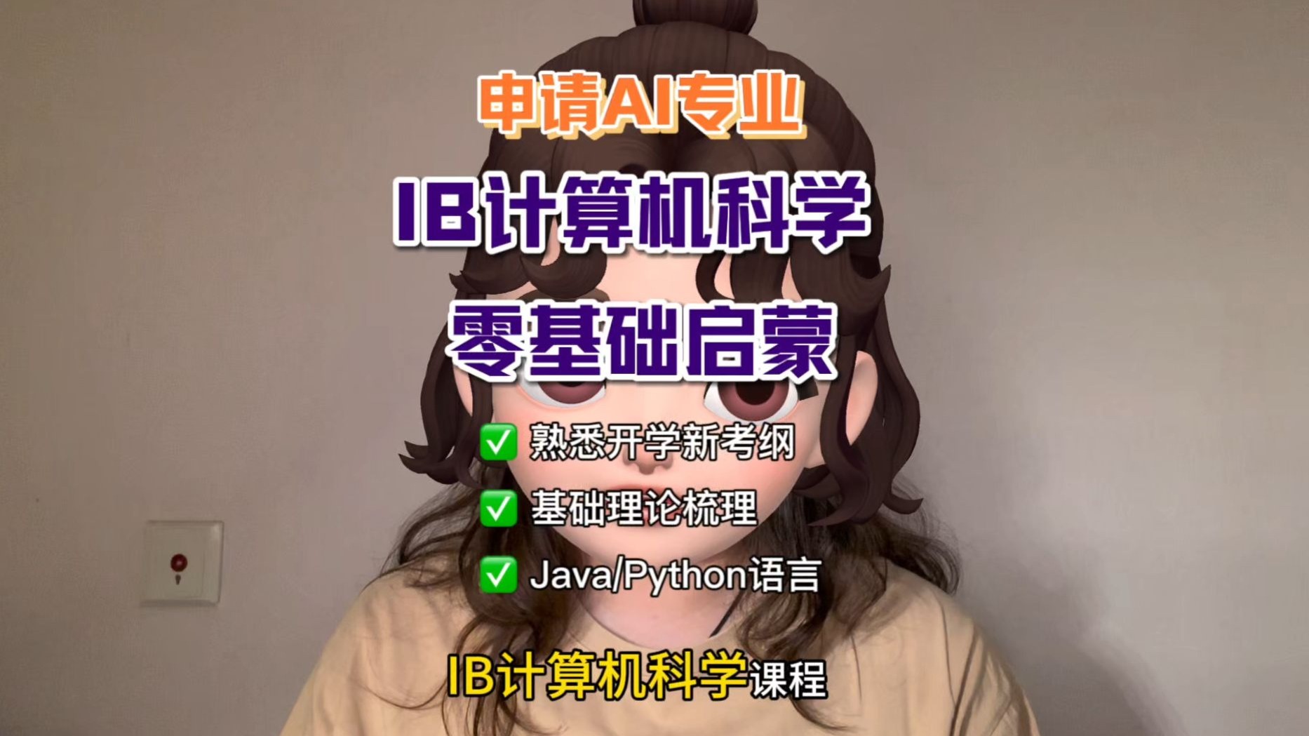 包含计算机系编程的词条 包罗
盘算
机系编程的词条（罗盘程序） 编程