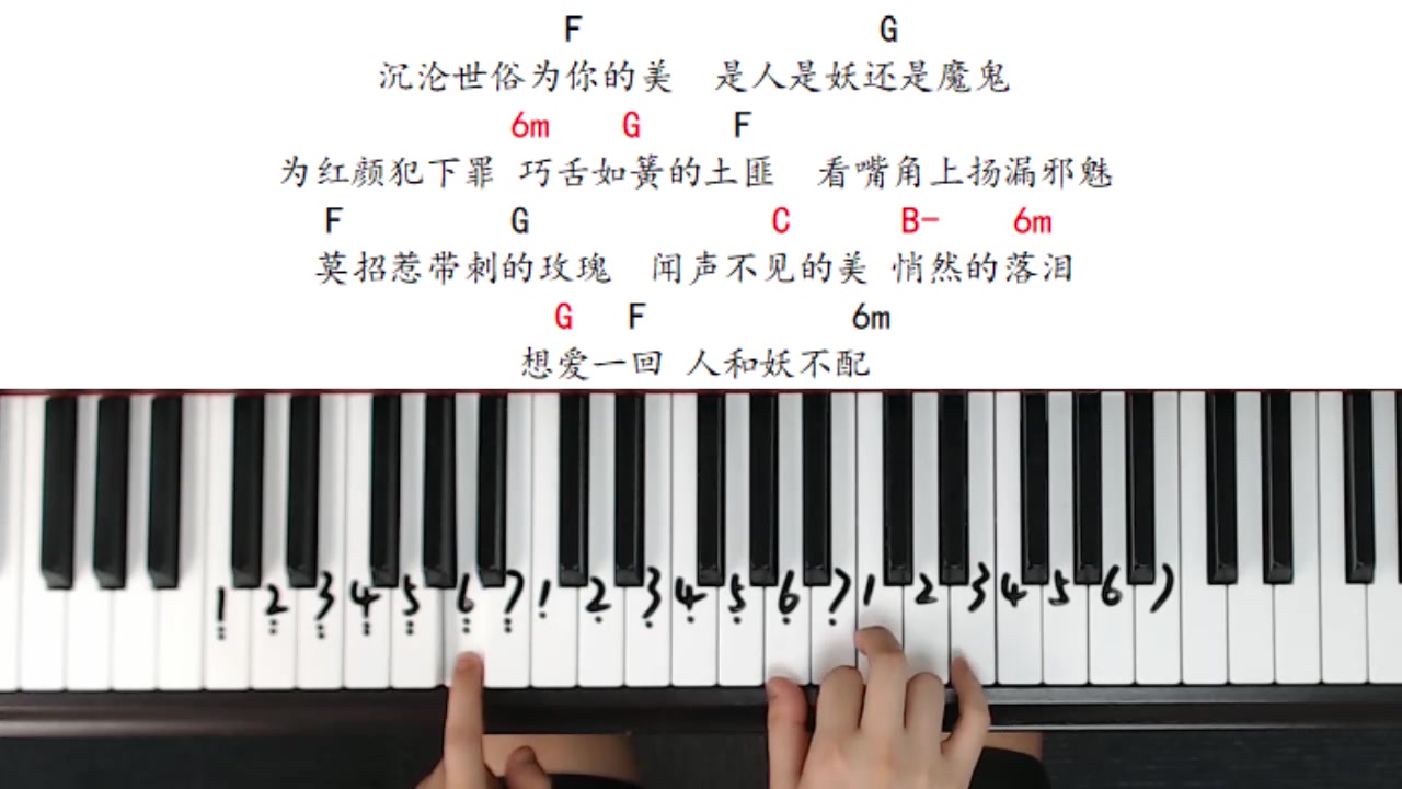 纸砚《画皮》,沉沦世俗为你的美 是人是妖还是魔鬼