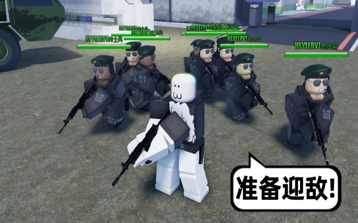 [图]【Roblox】末日城堡感染者 ! 生产特种部队在晚上跟怪物决战 ! ! !