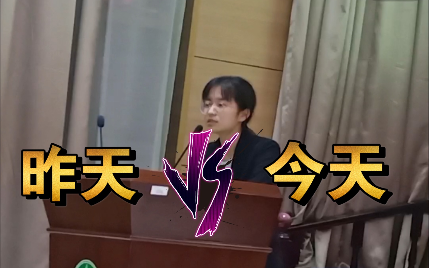 昨天vs今天,看发色,嘻嘻【同路】