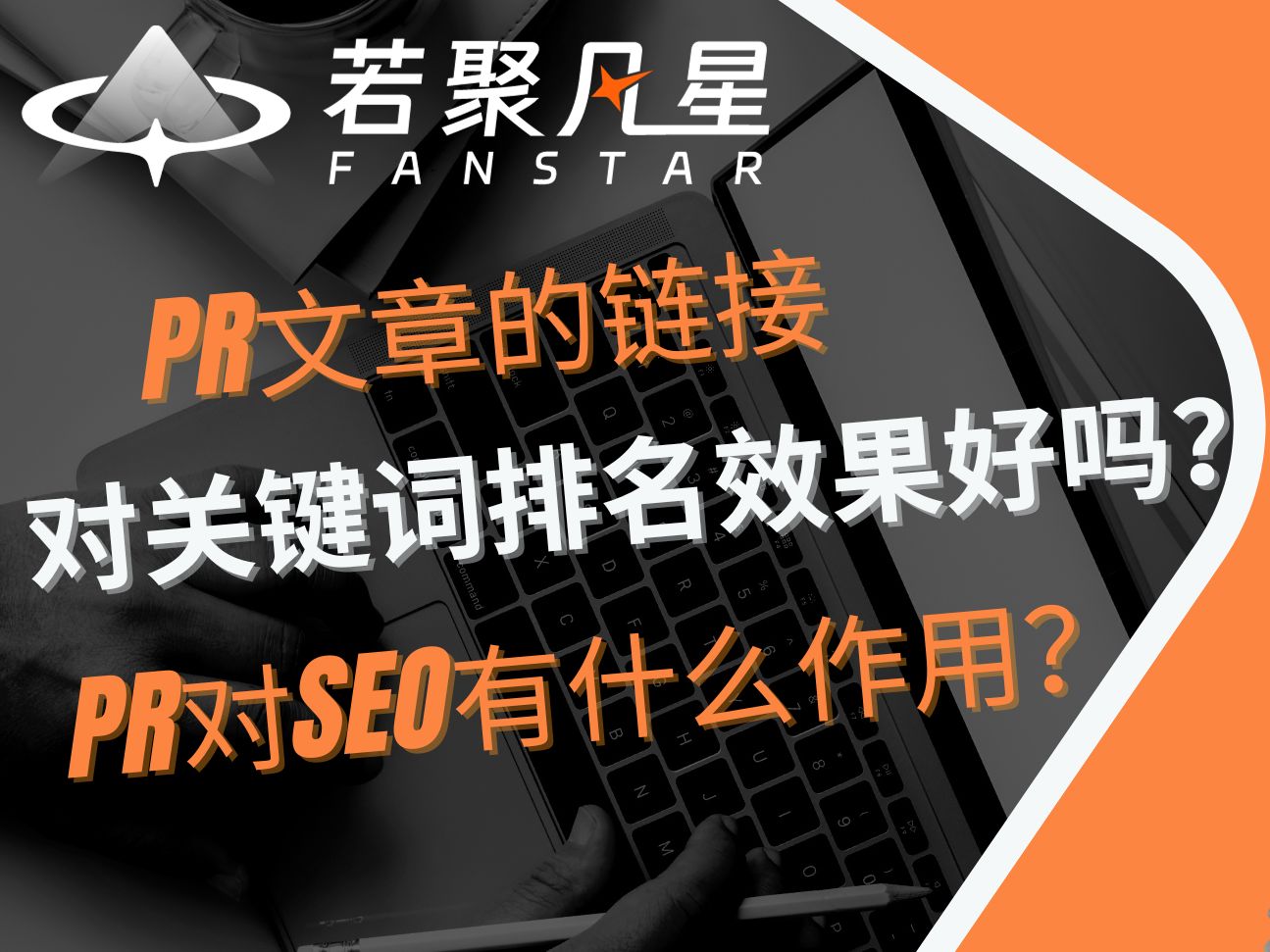 外贸谷歌SEO优化教程 |跨境电商独立站做Google SEO关键词推广的系统培训课程之PR哔哩哔哩bilibili