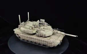 Video herunterladen: 【小马军工】1/72 meng霉菌M1A2 SEP+战利品系统