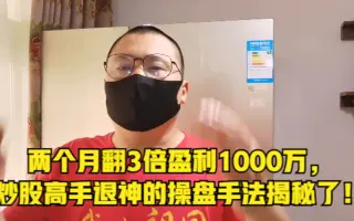 操盘之神_ 搜索结果_哔哩哔哩_Bilibili