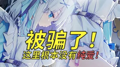 神様-哔哩哔哩_Bilibili