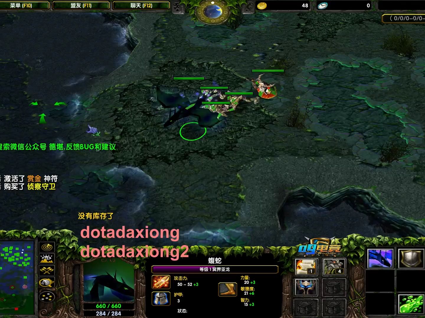 中單冥界亞龍 #大熊dota