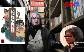 巷说百物语 哔哩哔哩 Bilibili