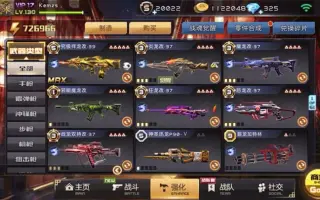 全民枪战vip 搜索结果 哔哩哔哩 Bilibili 全民枪战vip 搜索结果 哔哩哔哩 Bilibili