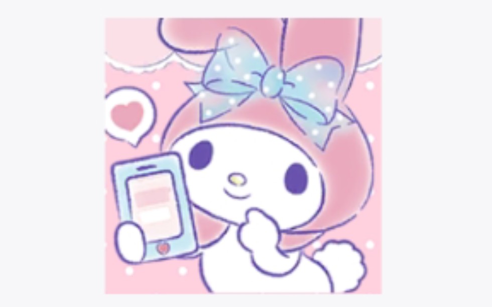 [图]My melody 软件试用