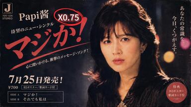 蛇下呂なにがし。vol.9 ~蛇足大精算編~ 蛇足】蛇下呂なにがしDVD vol.9 ～蛇足大清算編～【Gero】_哔哩哔哩_