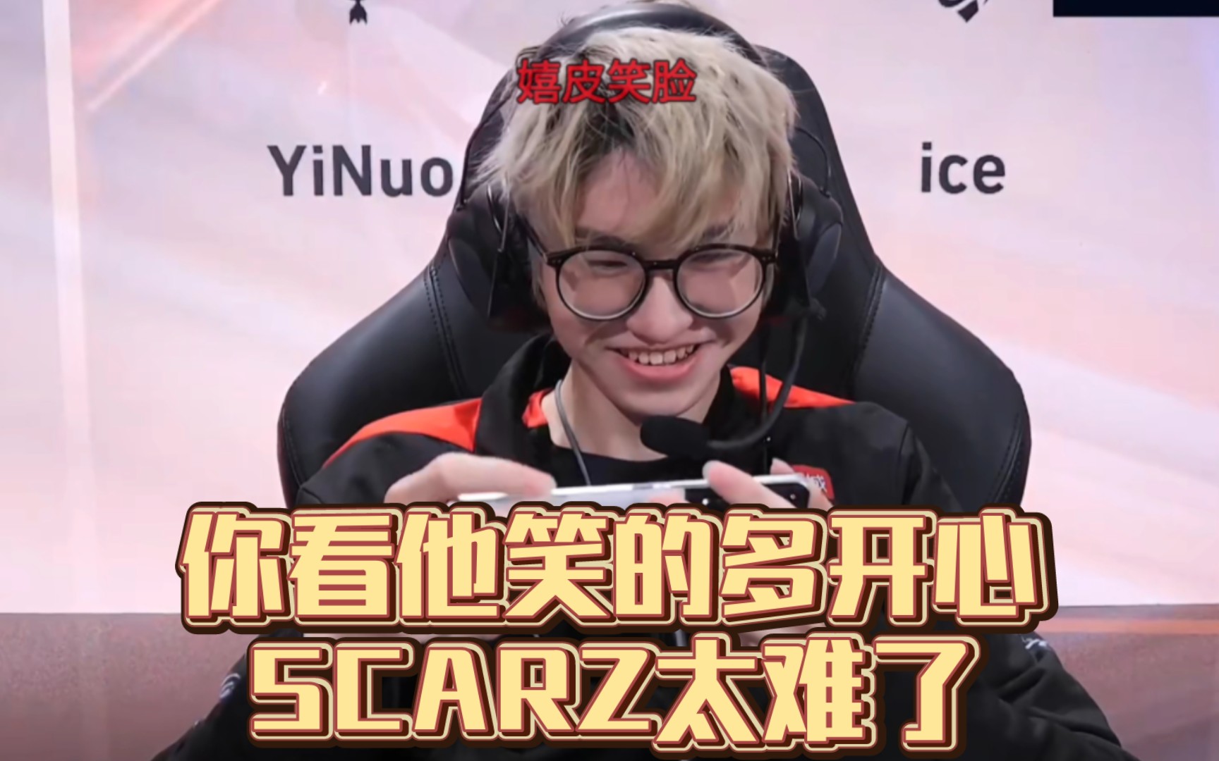 SCARZ:你们家野区没野吗?我太难了『中国成都AG2:0日本SZ』哔哩哔哩bilibili