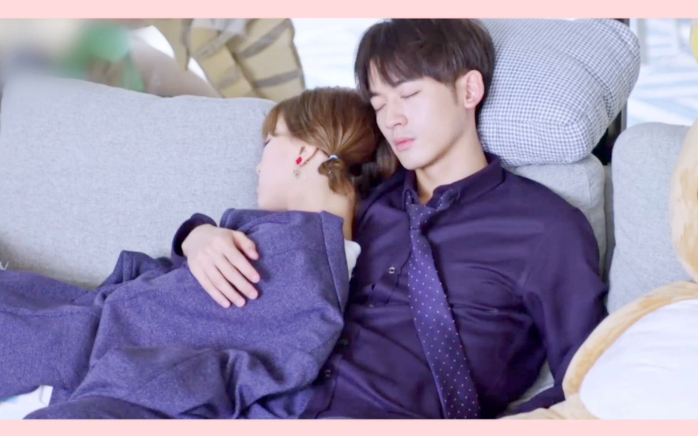 【安乐cp21甜】总裁vs小软妹7815小两口~一整晚~(游元乐×林安安)