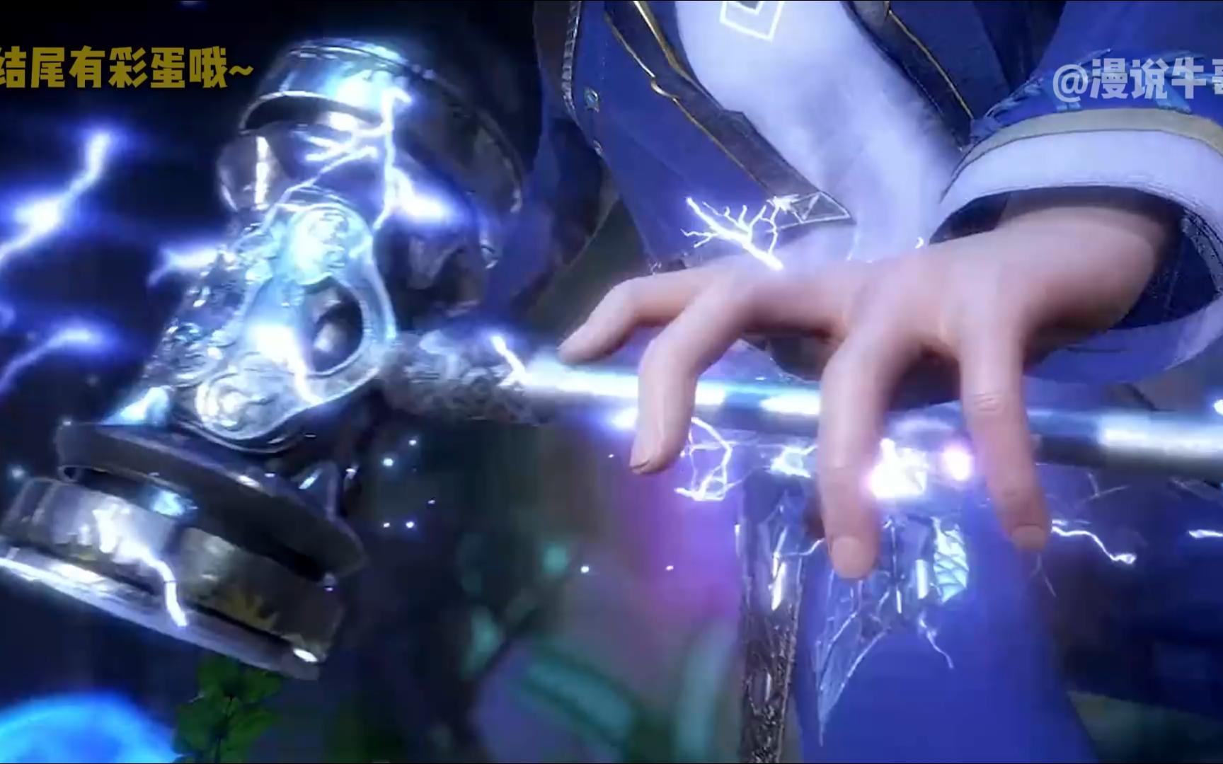 唐三使出第二武魂昊天锤成功猎杀人面魔蛛