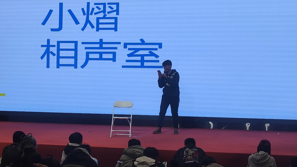 【上海VCO2.0】小熠老师声情并茂表演ilem纸片人圣经哔哩哔哩bilibili