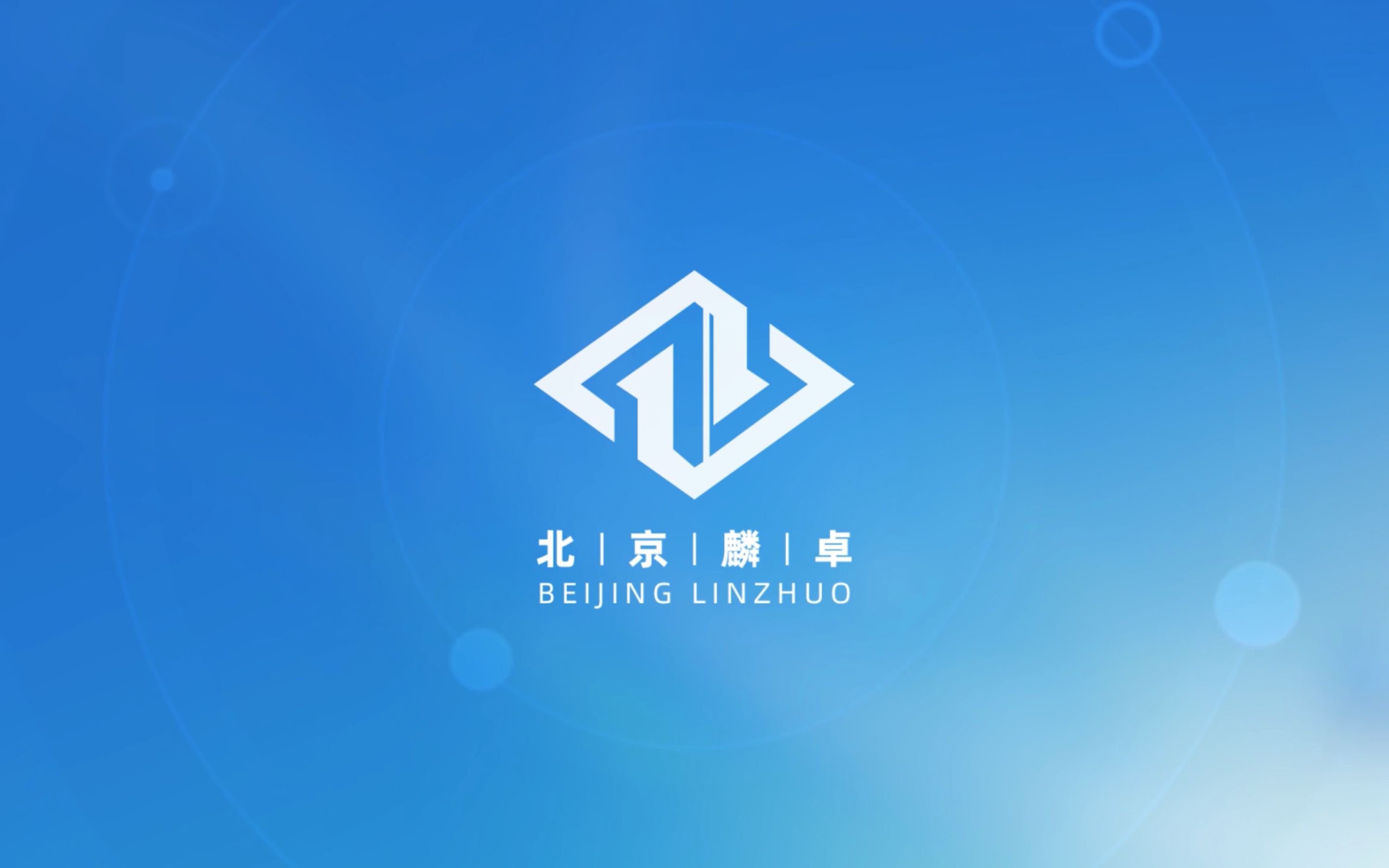 麟卓卓懿应用商城哔哩哔哩bilibili