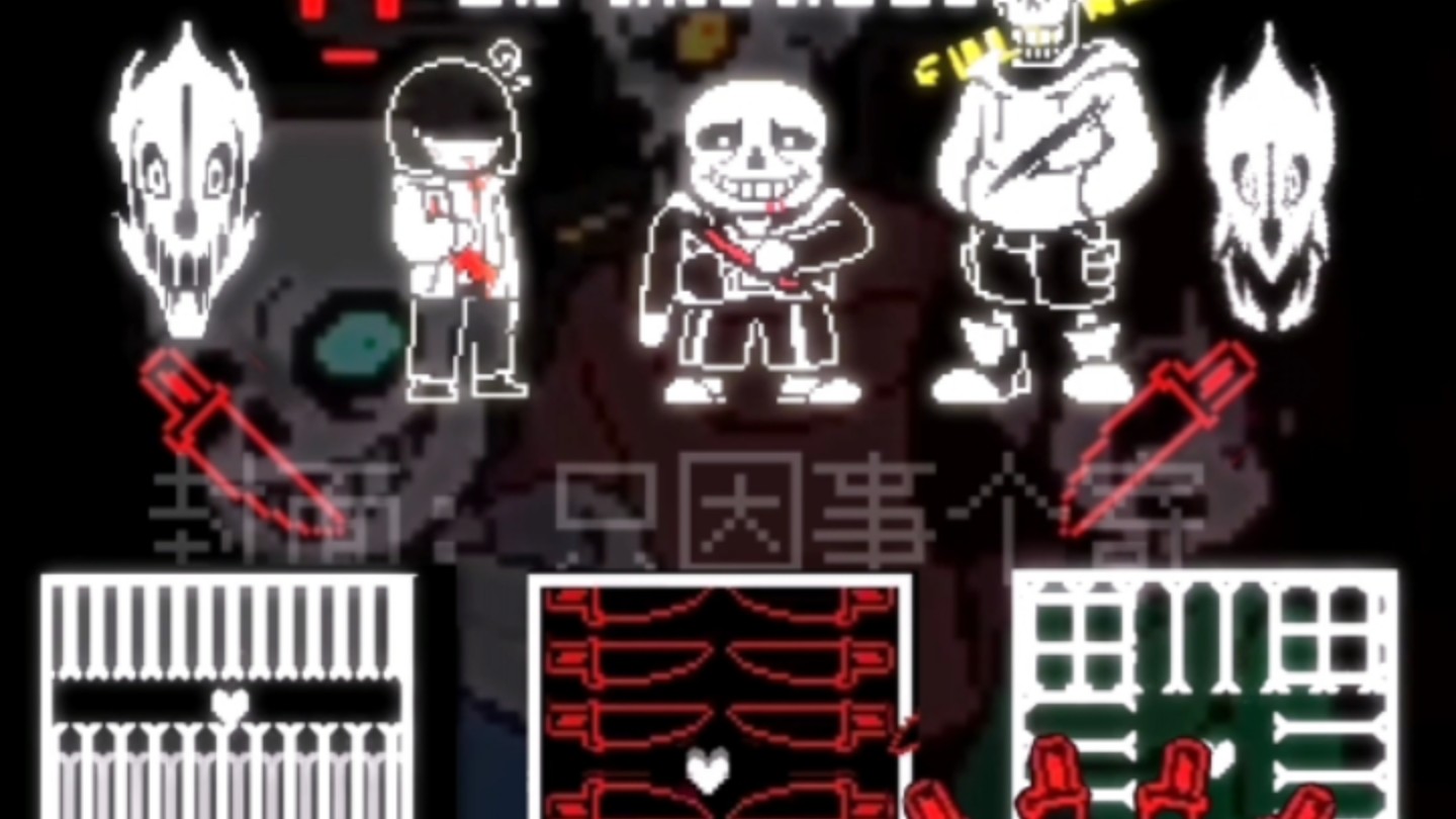 bad time trio/三重审判手机三药通关