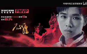 Download Video: 《王者之迹》久胜战神：风起剑来，久胜将至