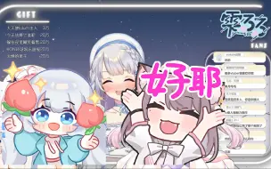 Download Video: 【雫るる】想跟momo交朋友