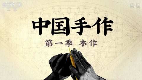 花房寿夫x Brioni 哔哩哔哩 Bilibili