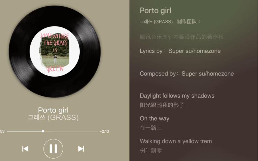 [图]日推歌单｜《Porto girl》