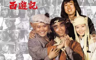 日本版西游记 搜索结果 哔哩哔哩 Bilibili