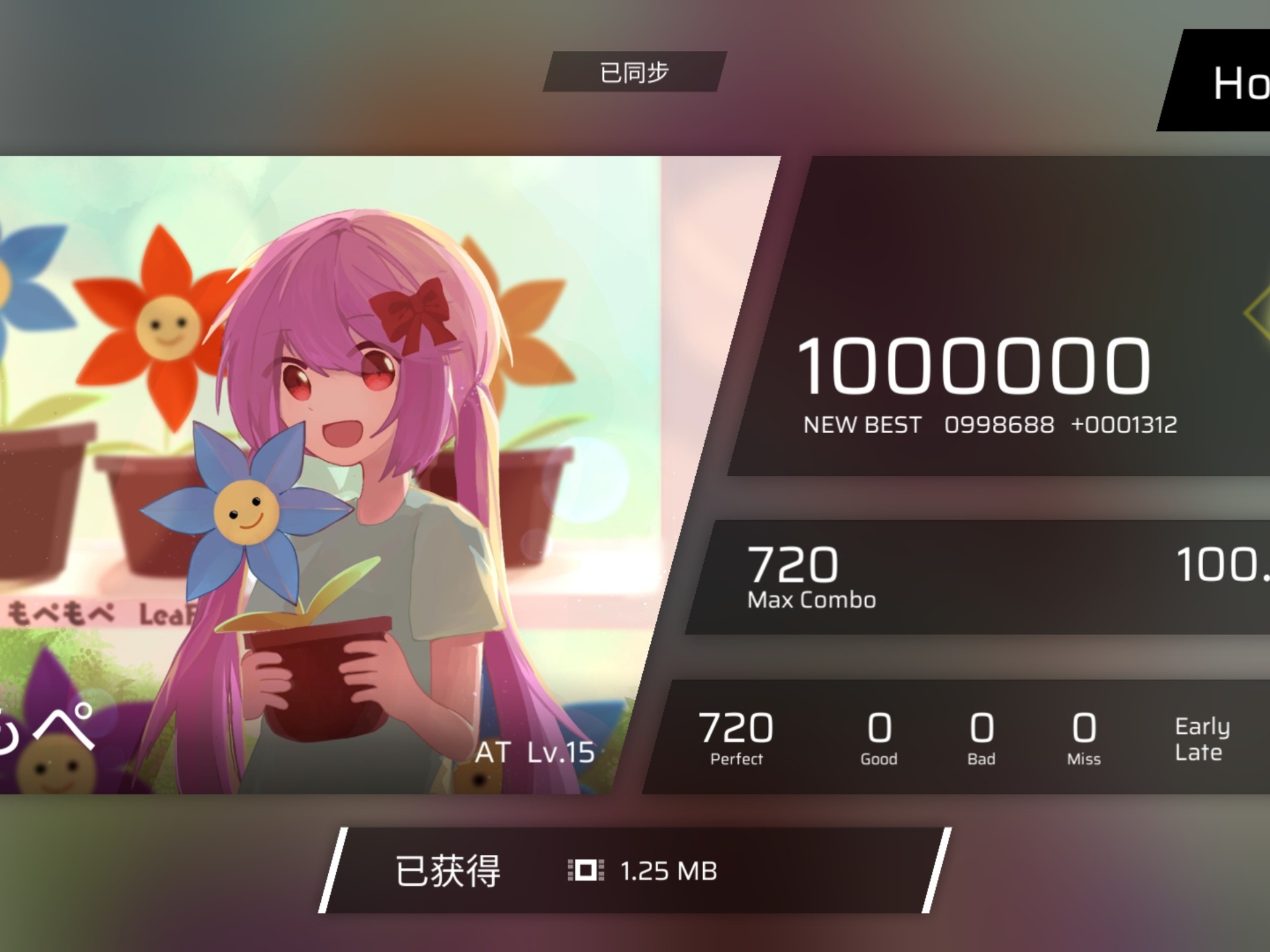 もぺもぺ at15 ap