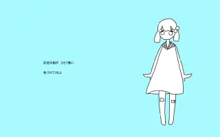 オカワリヲドーゾ 搜索结果 哔哩哔哩 Bilibili