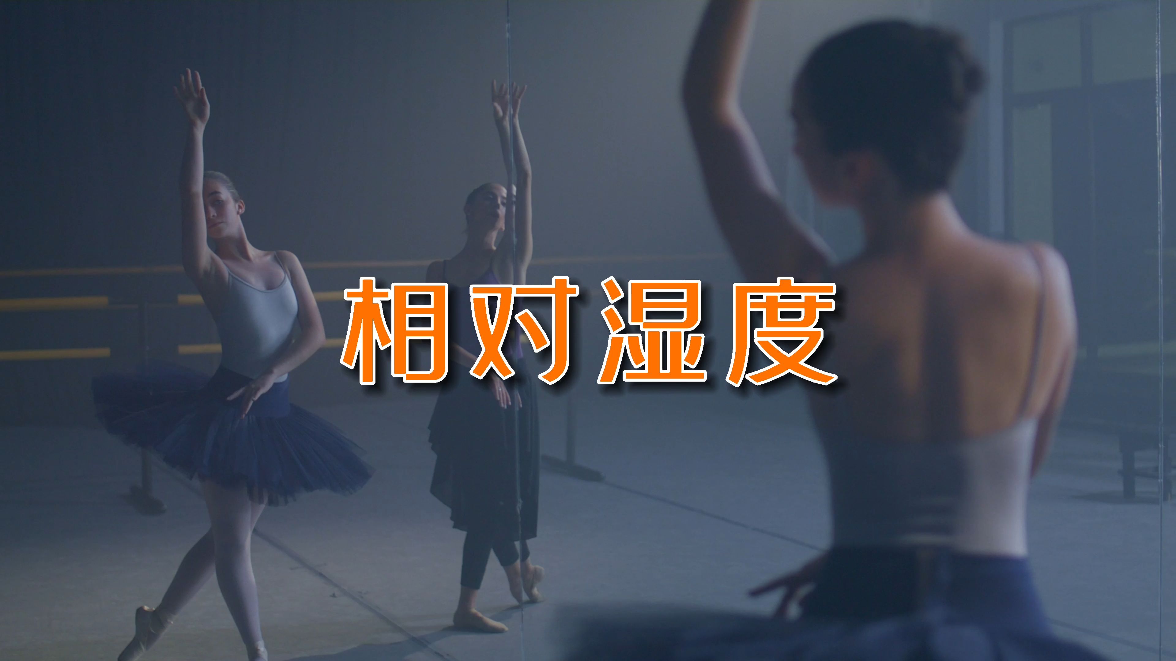 【4k】郑希怡演唱的粤语歌曲《相对湿度》,劲爆的旋律,动听的歌声