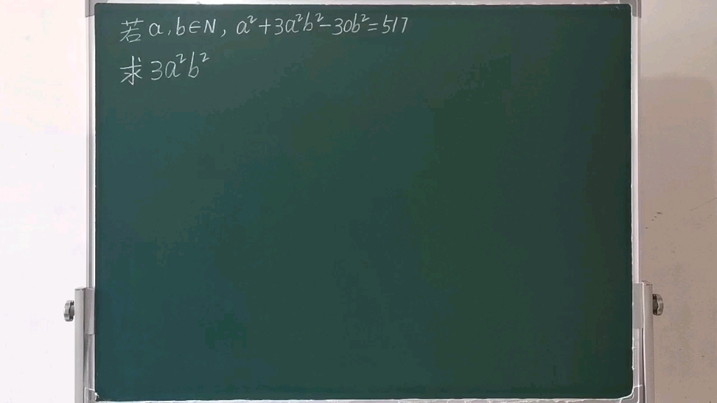 [图]日本初中数学竞赛题，难度很大，方法不对，只能说瞎子点灯白费蜡