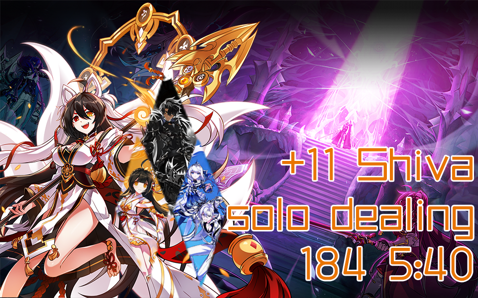 【艾尔之光国服】 11大罗 184 3保1 5:40