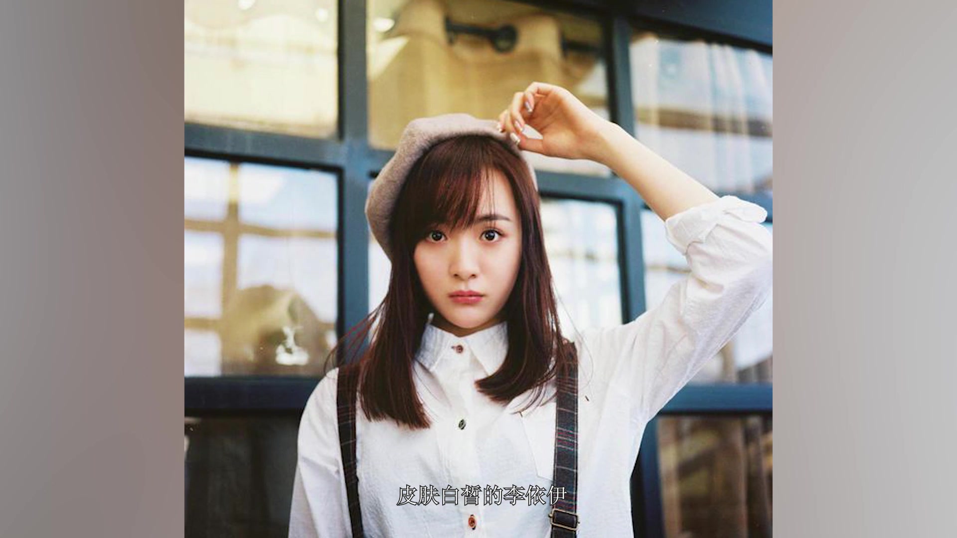 李依伊晒唯美赏花照02被赞春风十里也不如你