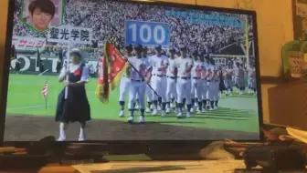 19 08 12 第101回全国高校野球選手権大会2回戦海星 聖光学院 哔哩哔哩 Bilibili