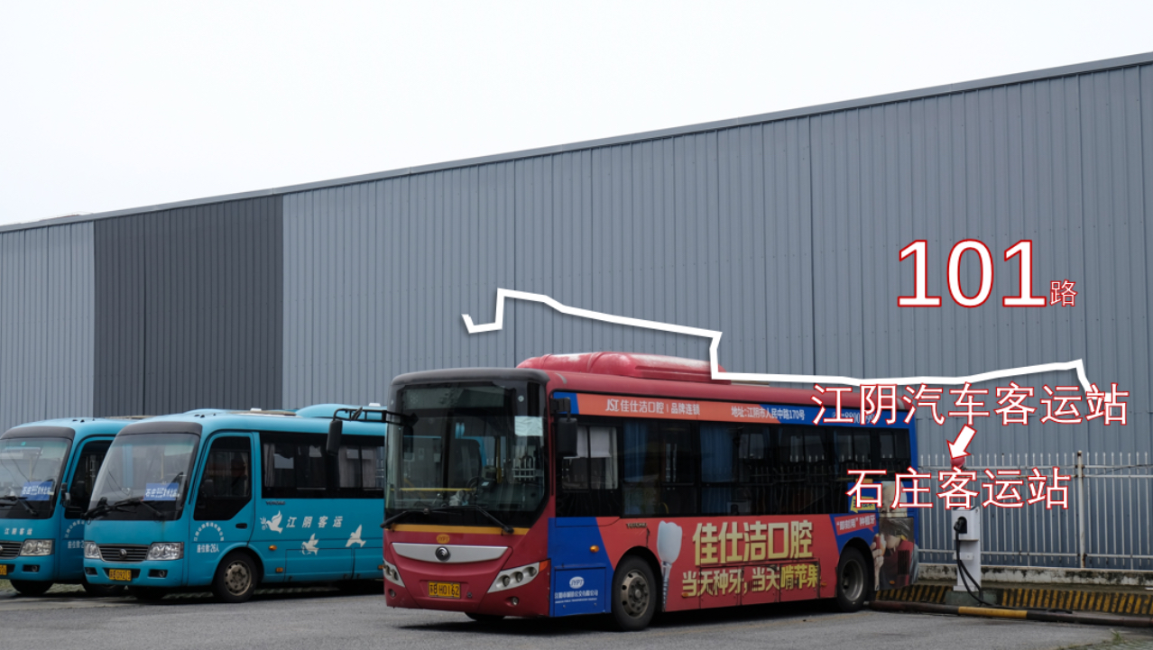 「颠颠颠 依旧收破车」江阴城镇公交 临港分公司 101路＞石庄客运站 全程pov
