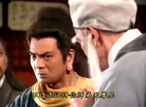 鸠摩智装b过头被扫地僧无情拆穿不要太装