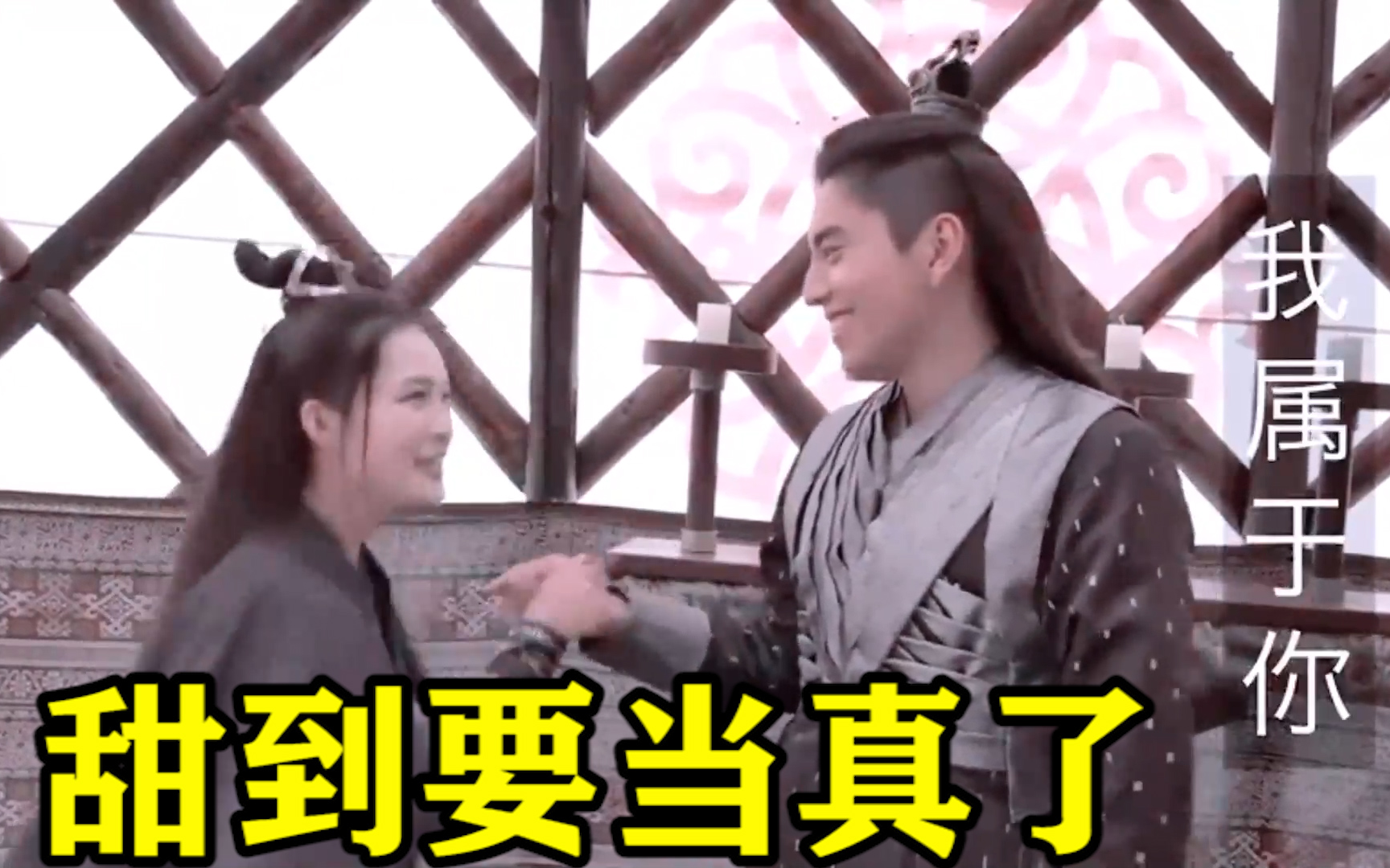 李沁:【王大陆&李沁】你俩再这么甜,我可要当真了!