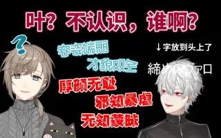 四字熟语系列 搜索结果 哔哩哔哩 Bilibili