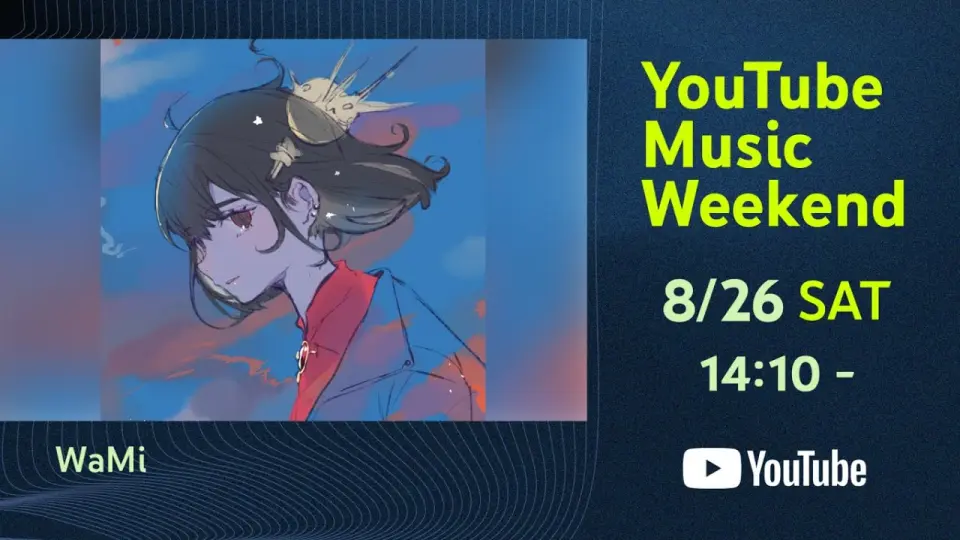 syudou】「狼煙」「我武者羅」【YouTube Music Weekend】【2023.08.26