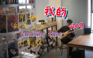 Download Video: blues jamming time