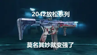 Download Video: 【承诺】【战地2042】放松系列：M5A3莫名其妙就变强了