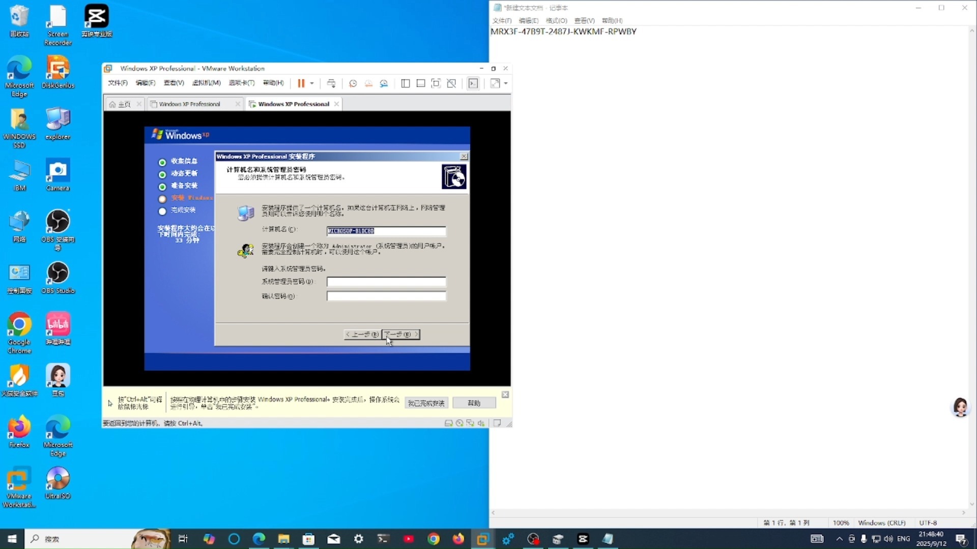 xp怎么升级到win7，xp怎么升级到win7会影响电脑吗